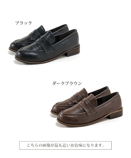 SESTO（セスト）の「レザーピースのアンティークコインローファーパンプス（ローファー・レディース・ブラック/ダークブラウン・22.5cm/23.5cm/24.5cm/23.0cm/24.0cm/25.0cm）」の14枚目の写真