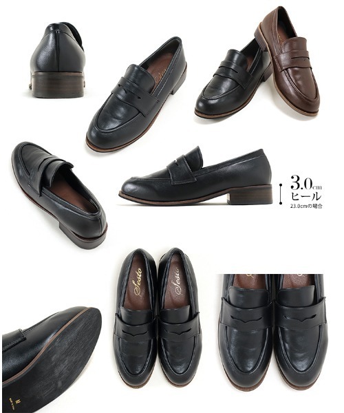 SESTO（セスト）の「レザーピースのアンティークコインローファーパンプス（ローファー・レディース・ブラック/ダークブラウン・22.5cm/23.5cm/24.5cm/23.0cm/24.0cm/25.0cm）」の8枚目の写真