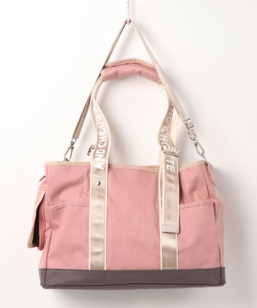 いぬのきもち制作協力》2wayペットキャリーバッグ [アンドシュエット