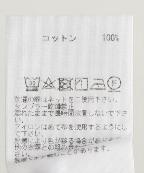 PICCADILLY（ピカデリー）の「【PICCADILLY/ピカデリー】 別注 ボーダータンク（タンクトップ・レディース・ブラック/ベージュ/パープル・FREE）」の21枚目の写真