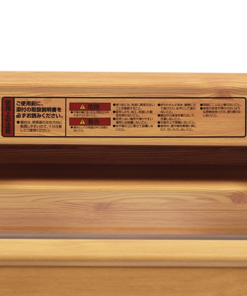 studio CLIP(スタディオクリップ)の「木目ステップ 2段《HOUSEHOLD GOODS》(掃除グッズ・レディース・ライトグレー・FREE)」の15枚目の写真