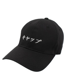 i | カタカナキャップ(ハット)