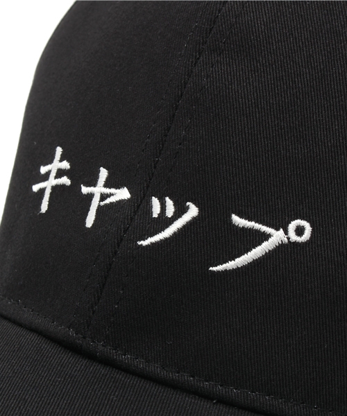 i（アイ）の「カタカナキャップ（ハット・レディース・ブラック/ホワイト・ﾌﾘ-）」の5枚目の写真