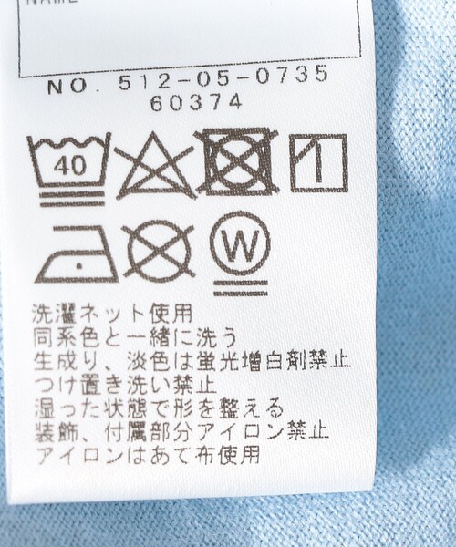 SHIPS（シップス）の「SHIPS KIDS:100～130cm / ツイン バード フェイクファー 長袖 TEE（Tシャツ/カットソー・キッズ・ライトブルー/オフホワイト・110/130/120/100）」の4枚目の写真