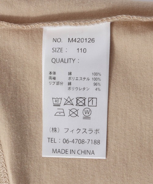 MAKE YOUR DAY（メイクユアデイ）の「セットアップできる異素材フリル半袖Tシャツ■80～140cm（Tシャツ/カットソー・キッズ・グリーン/オレンジ/ピンク・90/130/80/100/110/120/140）」の19枚目の写真