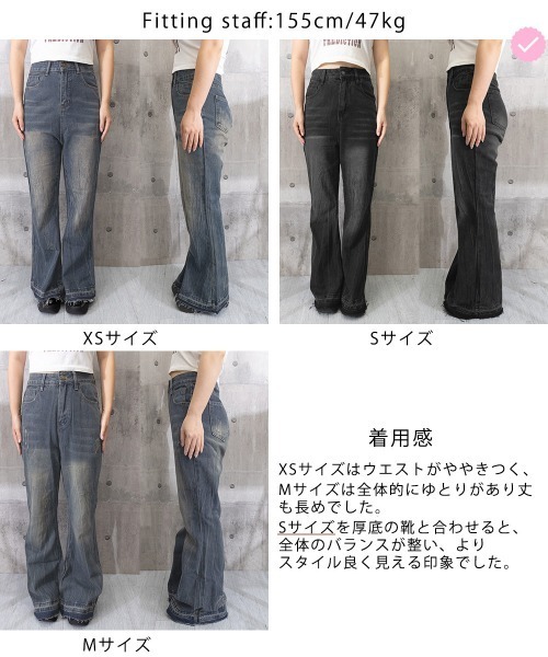 セール】【6サイズ展開】レトロ フレアデニムパンツ ローエッジ