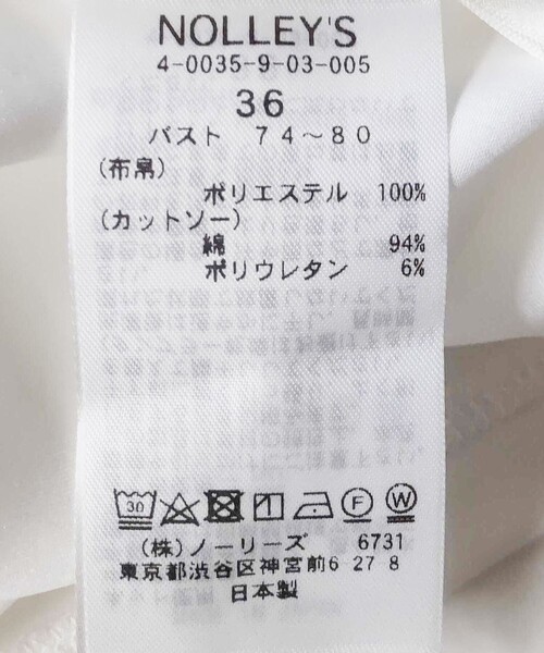 NOLLEY’S(ノーリーズ)の「サテン×ベア天2WAYキャミソール(タンクトップ・レディース・ホワイト/ライトグレー/ブラック・36/38/40/42)」の4枚目の写真