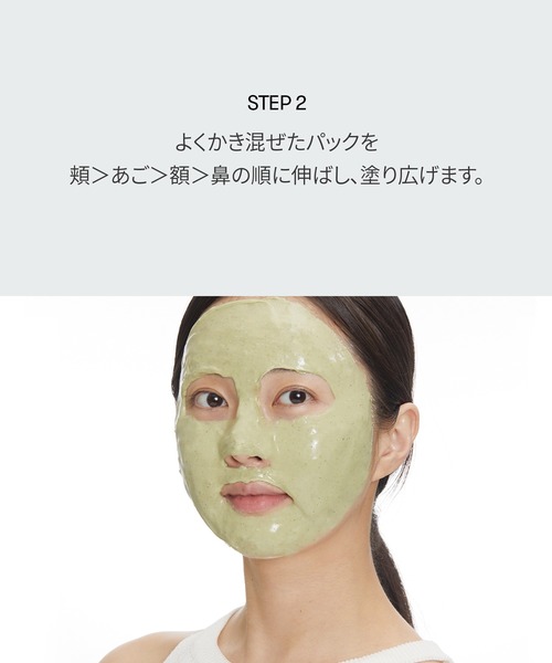 VT（ブイティー）の「VT リードルS コラーゲン EX モデリングパック＆リードルS 100セット（スキンケアキット/ギフトセット・レディース・その他・FREE）」の11枚目の写真