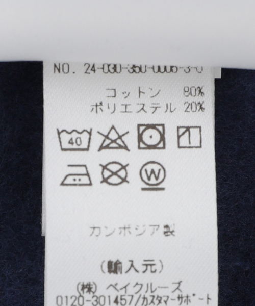 PARIS SAINT-GERMAIN(パリサンジェルマン)の「【NIKE / ナイキ】PSG B NSW CLUB FLC JGR PANT FZ8537- 113 ※キッズサイズ(スウェットパンツ・メンズ・ネイビー・SMALL/MEDIUM/LARGE)」の12枚目の写真