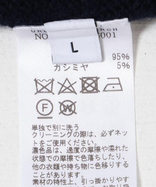 URBAN RESEARCH（アーバンリサーチ）の「new basic WOOL CASHMERE