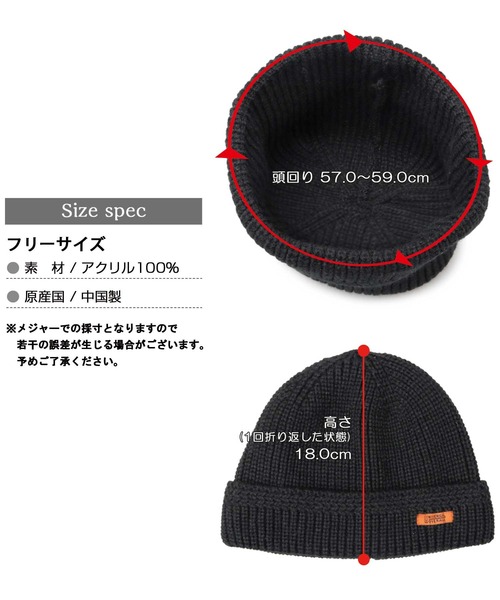 早い者勝ち ニット帽 zmwcbc7025-smp.jpg