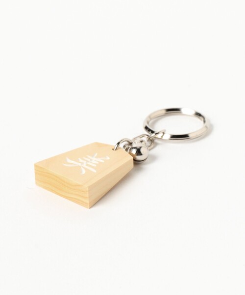 BEAMS JAPAN（ビームス　ジャパン）の「【別注】ホリコシ / 将棋 キーホルダー 祈願（キーホルダー・レディース・グリーン/ピンク/ブルー/シルバー/パープル/ゴールド/オレンジ・ONE SIZE）」の9枚目の写真