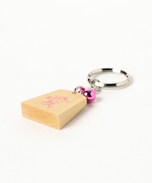 BEAMS JAPAN（ビームス　ジャパン）の「【別注】ホリコシ / 将棋 キーホルダー 祈願（キーホルダー・レディース・グリーン/ピンク/ブルー/シルバー/パープル/ゴールド/オレンジ・ONE SIZE）」の12枚目の写真
