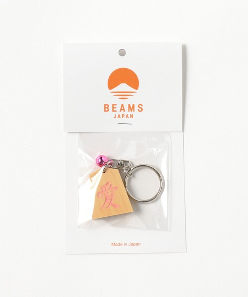 BEAMS JAPAN（ビームス　ジャパン）の「【別注】ホリコシ / 将棋 キーホルダー 祈願（キーホルダー・レディース・グリーン/ピンク/ブルー/シルバー/パープル/ゴールド/オレンジ・ONE SIZE）」の13枚目の写真