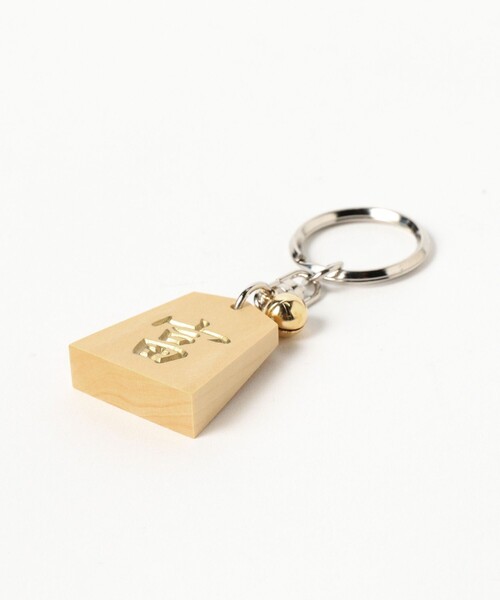 BEAMS JAPAN（ビームス　ジャパン）の「【別注】ホリコシ / 将棋 キーホルダー 祈願（キーホルダー・レディース・グリーン/ピンク/ブルー/シルバー/パープル/ゴールド/オレンジ・ONE SIZE）」の18枚目の写真