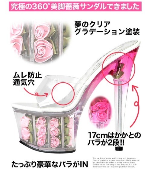 DAZZY(デイジー)の「【通算160万足突破】当店限定!大ヒット薔薇サンダル!オリジナル 17cmヒール 3段ローズ インソール グラデーション ピンヒール 薔薇 サンダル(サンダル・レディース・レッド/ホワイト×ホワイト/ホワイト×ピンク/ブラック×ピンク/ブラック×ブラック・23.0cm/23.5cm/24.0cm/24.5cm/25.0cm)」の13枚目の写真