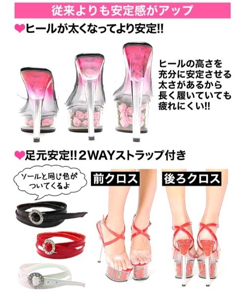 DAZZY(デイジー)の「【通算160万足突破】当店限定!大ヒット薔薇サンダル!オリジナル 17cmヒール 3段ローズ インソール グラデーション ピンヒール 薔薇 サンダル(サンダル・レディース・レッド/ホワイト×ホワイト/ホワイト×ピンク/ブラック×ピンク/ブラック×ブラック・23.0cm/23.5cm/24.0cm/24.5cm/25.0cm)」の14枚目の写真