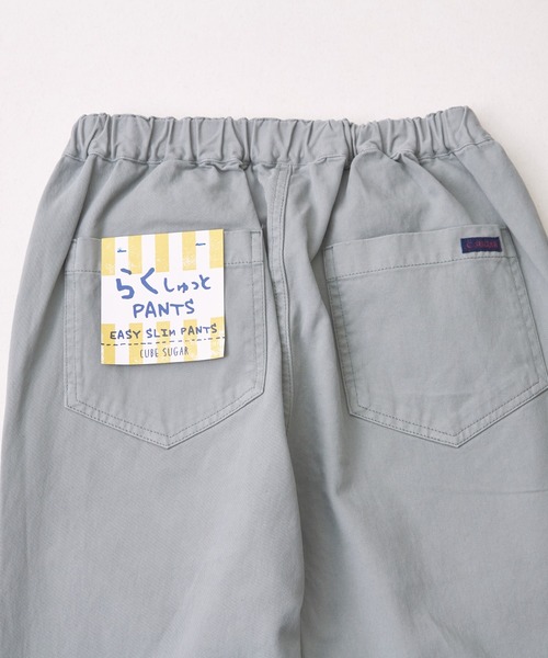 セール】微起毛ツイルらくしゅっとパンツ（その他パンツ）｜CUBE