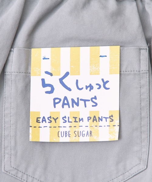 CUBE SUGAR(キューブシュガー)の「微起毛ツイルらくしゅっとパンツ(その他パンツ・レディース・ブラック/グリーン/ピンク/ベージュ/ナチュラル・S/M)」の13枚目の写真