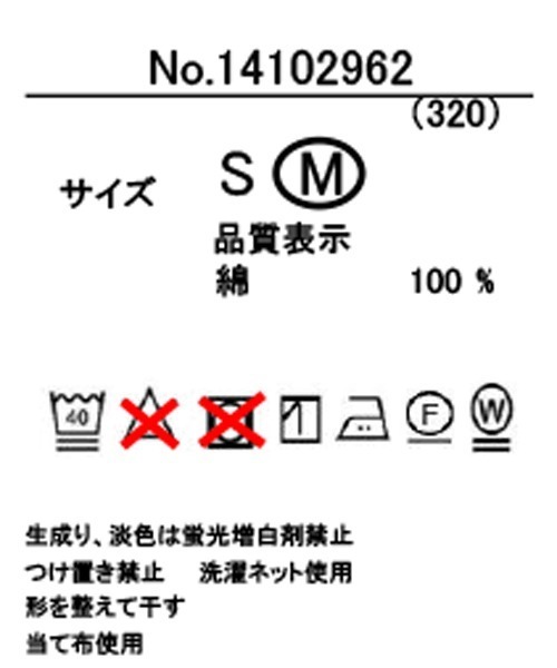 CUBE SUGAR(キューブシュガー)の「微起毛ツイルらくしゅっとパンツ(その他パンツ・レディース・ブラック/グリーン/ピンク/ベージュ/ナチュラル・S/M)」の14枚目の写真