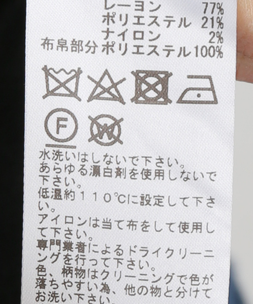 TOGA PULLA（トーガ　プルラ）の「TOGA PULLA LACE KNIT CARDIGAN TP251-X0204：カーディガン（ニット/セーター・レディース・ブラック・38）」の5枚目の写真