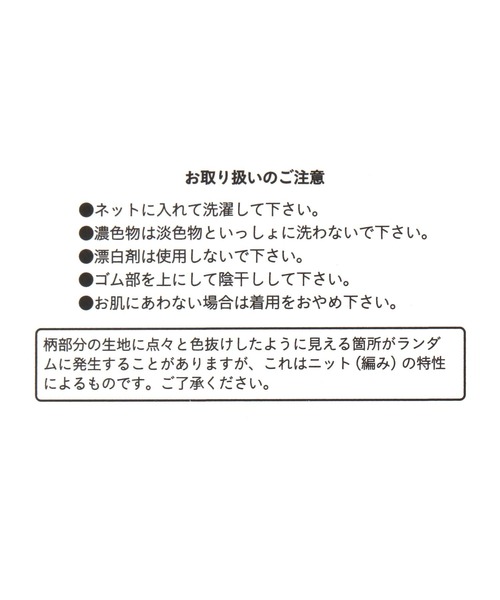 niko and...(ニコアンド)の「オリジナルアソート2Pソックス(ソックス/靴下・レディース・グレー/ブルー/ラベンダー・FREE)」の11枚目の写真
