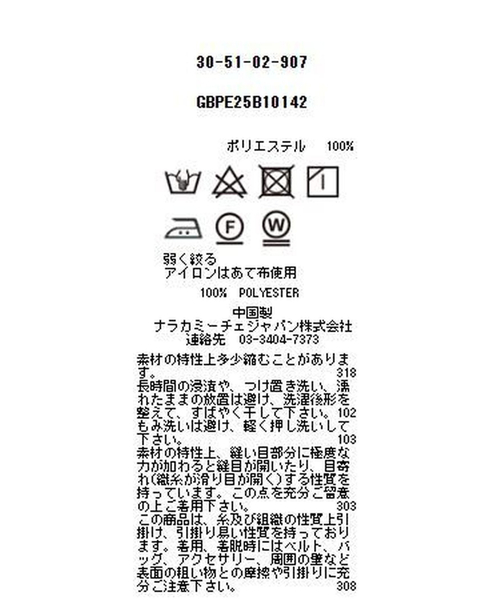 NARACAMICIE(ナラカミーチェ)の「【NARACAMICIE】花柄プリント七分袖プルオーバー(シャツ/ブラウス・レディース・ブルー/ピンク・S/L/M/XL/XXL)」の9枚目の写真