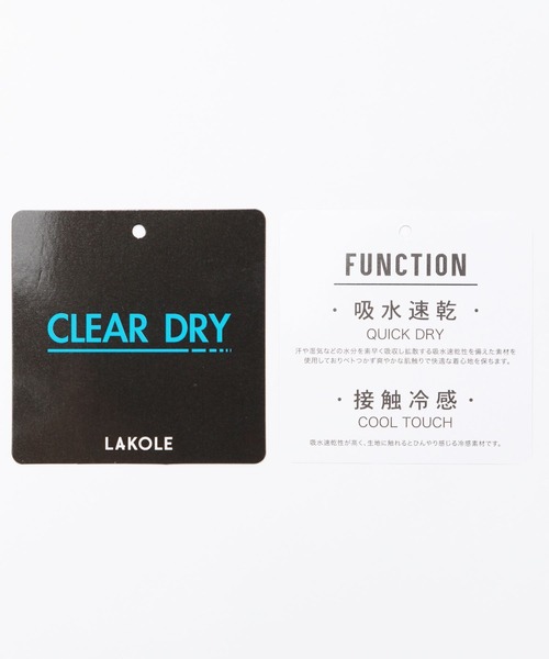 セール】【セットアップ可】クールクリアドライプルオーバー