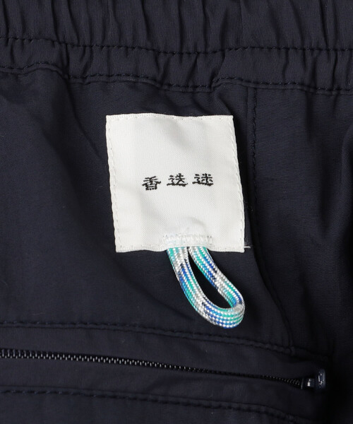 Bshop（ビショップ）の「迷迭香 |〈別注〉ナイロン ショーツ MEN（その他パンツ・メンズ・ブラウン/ブラック/イエロー/ネイビー・3/2）」の15枚目の写真