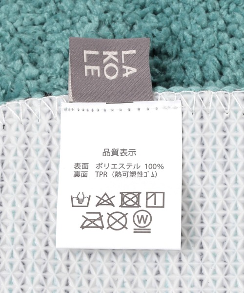 LAKOLE(ラコレ)の「FLOWERフロアマット / 577782(ラグ/マット・レディース・ピンク/グリーン・FREE)」の8枚目の写真