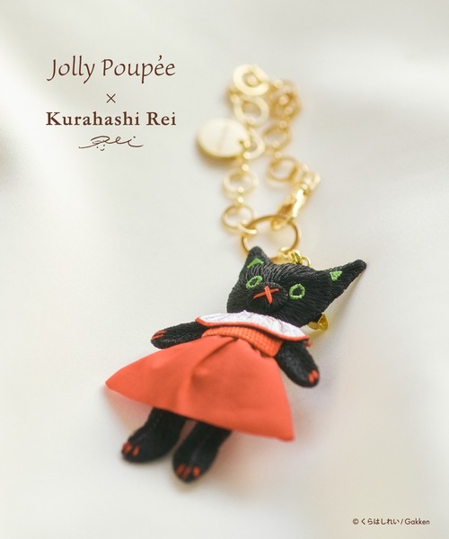 くらはしれいコラボ】くろねこバックチャーム（チャーム）｜Jolly