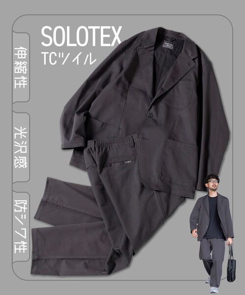 DESCENT SOLOTEX DRY ソロテックスドライ セットアップ 楽天市場】◇DESCENT デサント◇春夏モデル 【SOLOTEX DRY ソロ