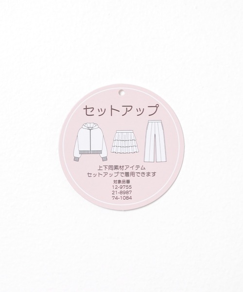 Honeys（ハニーズ）の「スウェットパンツ（スウェットパンツ・レディース・アイボリー/杢グレー/スミクロ・L/M/S/SS）」の4枚目の写真