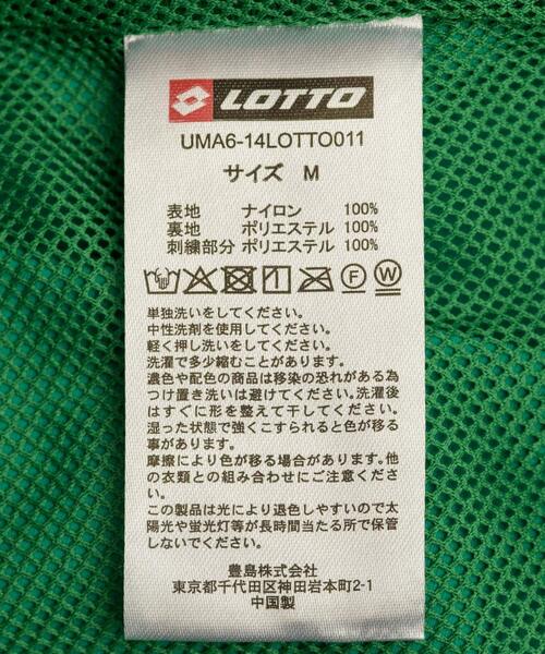 LOTTO（ロット）の「LOTTO　TAPING NYLON PANTS（その他パンツ・メンズ・ブラック/グリーン/ネイビー・MEDIUM/LARGE/X-LARGE）」の17枚目の写真