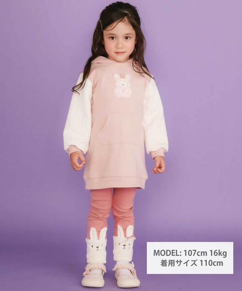 SLAP SLIP（スラップスリップ）の「イチゴネコウサギアニマル裾ボア切り替えレギンス(80~120cm)（レギンス/スパッツ・キッズ・オフホワイト/ピンク/ネイビー・100cm/90cm/80ｃｍ/110cm/120cm）」の4枚目の写真