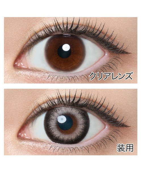 loveil（ラヴェール）の「loveil Monthly ギルティウインク（2枚入り）（コンタクトレンズ・カラコン・レディース・グレー・±0.00/-0.75/-1.00/-1.25/-1.50/-1.75/-2.00/-2.25/-2.50/-2.75/-3.00/-3.25/-3.50/-3.75/-4.00/-4.25/-4.50/-4.75/-5.00/-5.50/-6.00/-6.50/-7.00/-7.50/-8.00）」の3枚目の写真