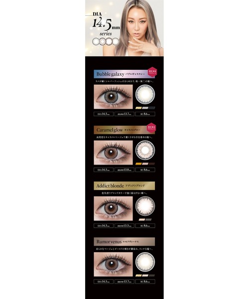 loveil（ラヴェール）の「loveil Monthly ギルティウインク（2枚入り）（コンタクトレンズ・カラコン・レディース・グレー・±0.00/-0.75/-1.00/-1.25/-1.50/-1.75/-2.00/-2.25/-2.50/-2.75/-3.00/-3.25/-3.50/-3.75/-4.00/-4.25/-4.50/-4.75/-5.00/-5.50/-6.00/-6.50/-7.00/-7.50/-8.00）」の11枚目の写真