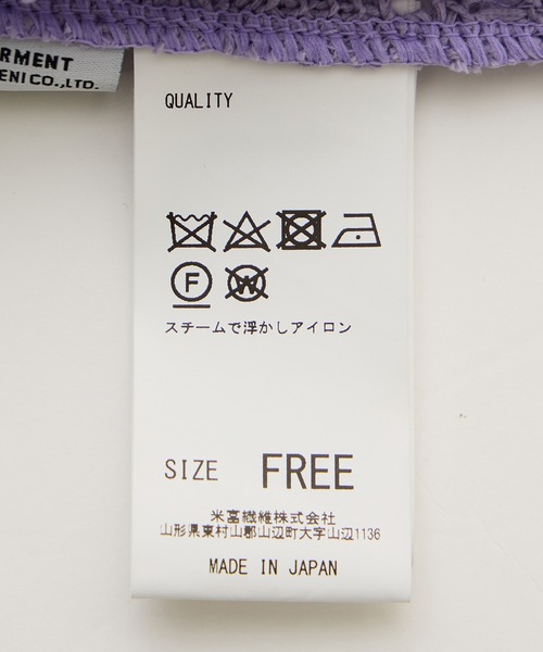 Coohem（コーヘン）の「【COOHEM(コーヘン)】SUKASHI EMBOSSED KNIT/イージーケア・セットアップ対応（ニット/セーター・レディース・ラベンダー/キナリ・FREE）」の20枚目の写真