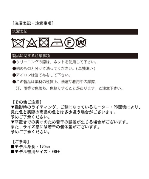Jewelobe(ジュエローブ)の「モノトーンドットフリルマイクロニットパンツ(その他パンツ・レディース・ブラック/グレー・FREE)」の7枚目の写真