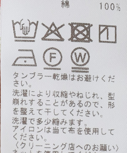 JOURNAL STANDARD LUXE(ジャーナルスタンダード ラックス)の「ボイルフラワー スタンドカラーシャツ(シャツ/ブラウス・レディース・レッド・FREE)」の3枚目の写真