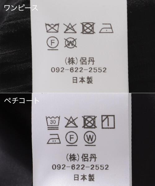 URBAN RESEARCH ROSSO WOMEN(アーバンリサーチ ロッソ)の「kaene ビジューチュールホルターネックドレス(ワンピース・レディース・ブラック・SMALL)」の14枚目の写真
