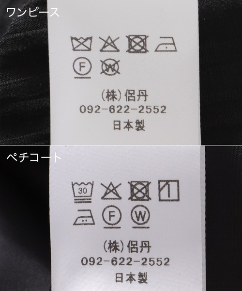 URBAN RESEARCH ROSSO WOMEN(アーバンリサーチ ロッソ)の「kaene ビジューチュールホルターネックドレス(ワンピース・レディース・ブラック・SMALL)」の17枚目の写真