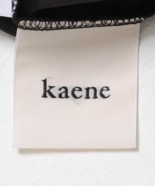 URBAN RESEARCH ROSSO WOMEN(アーバンリサーチ ロッソ)の「kaene ビジューチュールホルターネックドレス(ワンピース・レディース・ブラック・SMALL)」の18枚目の写真