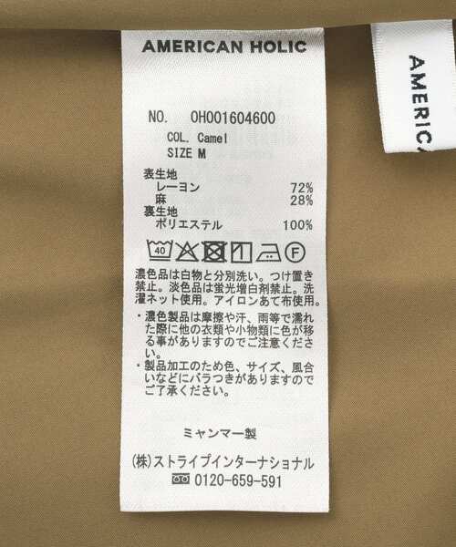 AMERICAN HOLIC(アメリカンホリック)の「【マルチ機能】ラップ風セミフレアスカート(スカート・レディース・キャメル/ブラック・L/M)」の6枚目の写真