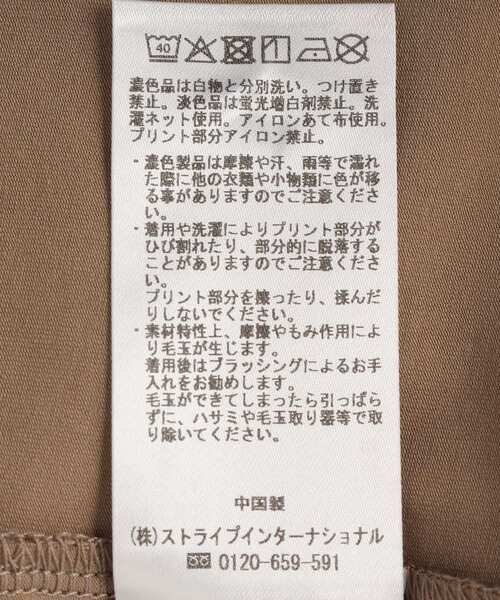 YECCA VECCA(イェッカヴェッカ)の「【接触冷感】フロッキーロゴTee(Tシャツ/カットソー・レディース・ブラウン/ダークベージュ・FREE)」の6枚目の写真