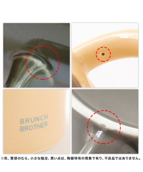 BIRTHDAY BAR(バースデイバー)の「【ROMANE】ブランチブラザー マグカップ(グラス/マグカップ/タンブラー・レディース・ベージュ/グレー・0)」の3枚目の写真