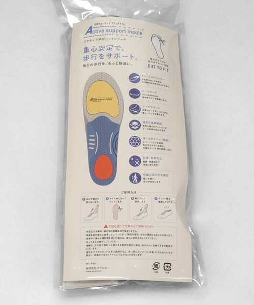 ORiental TRaffic(オリエンタルトラフィック)の「アクティブ サポート インソール /INSOLE(03)(インソール/シューズクッション・レディース・グレー系・28.0cm/27.0cm/26.0cm/25.0cm/24.0cm/23.0cm)」の8枚目の写真