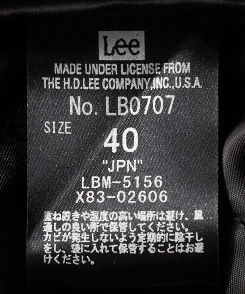 Scye(サイ)の「<Lee x Scye for UNITED ARROWS>SUEDE COWBOY JACKET/スエードカウボーイ ジャケット(その他アウター・メンズ・ダークブラウン・36/38/40)」の11枚目の写真