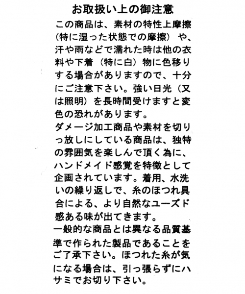 RAGEBLUE（レイジブルー）の「刺繍ベースボールCAP/734302（キャップ・メンズ・オリーブ/グレー系その他/ブラック/ネイビー/ワインレッド・FREE）」の12枚目の写真