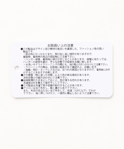 LEPSIM（レプシィム）の「14GヘンケイVプルオーバーSS　784348（ニット/セーター・レディース・ライトベージュ/ブルーグリーン/ブラウン/バーガンディー/ネイビー・FREE）」の10枚目の写真